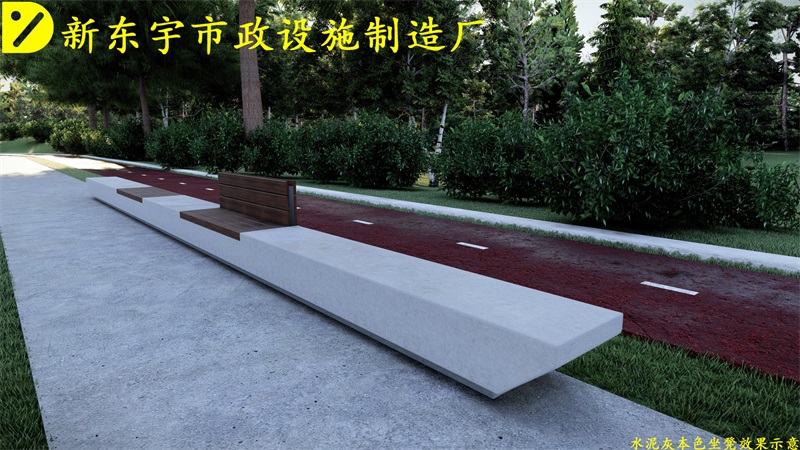無(wú)機(jī)磨石坐凳